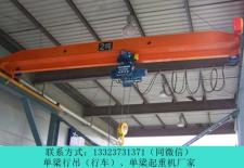 25t双钩桥式起重机四川泸州单梁行车行吊厂家