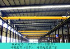 内蒙古单梁行车行吊厂家32吨双梁桥机运往乌海