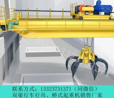 5吨10吨天车型号全宁夏中卫双梁行车行吊厂家