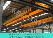 湖南娄底桥式起重机销售厂家QD双梁行车参数