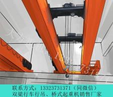 山西阳泉桥式起重机销售厂家10吨多规格定制