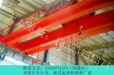 山西晋城桥式起重机销售厂家5吨20米操作简单