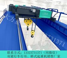 山西5吨欧式行车品质优良 州桥式起重机销售厂家