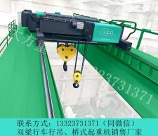 浙江嘉兴桥式起重机销售厂家10吨单梁起重机