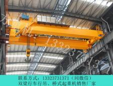 山东淄博双梁行车行吊厂家5吨24米铸造吊