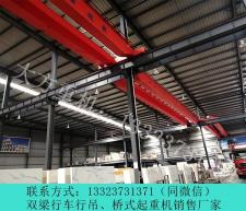 江西赣州桥式起重机销售厂家50吨QD型双梁行车