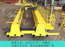 江西15吨防爆行吊价格 抚州桥式起重机销售厂家