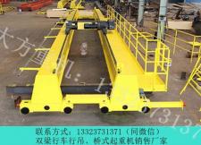 吉林白山桥式起重机销售厂家5吨航车定制参数