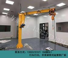 悬臂吊数字化发展