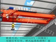 防爆行吊作业时的危险因素