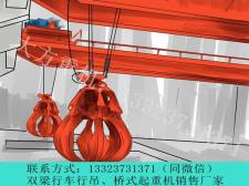 抓斗行车自动化控制技术