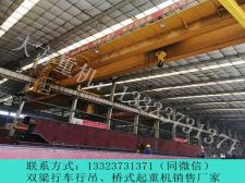 福建泉州智能无人值守天车生产厂家分享智能无人值守天车的吊具类型