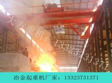 湖南张家界冶金行吊生产厂家分享冶金行吊的响应速度