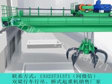 福建三明抓斗行车生产厂家介绍抓斗行车的自动定位技术
