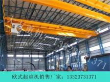 福建厦门欧式防爆行车生产厂家分享欧式防爆行车的结构组成