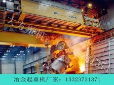 冶金行车金属结构变形的原因和影响