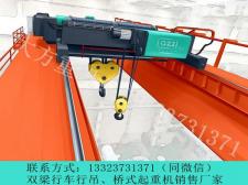 江西南昌防爆行吊隔爆加本安双重防护作业零风险