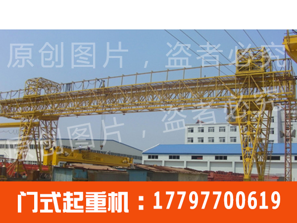 font-size:14px;">河北保定门式起重机销售厂家
