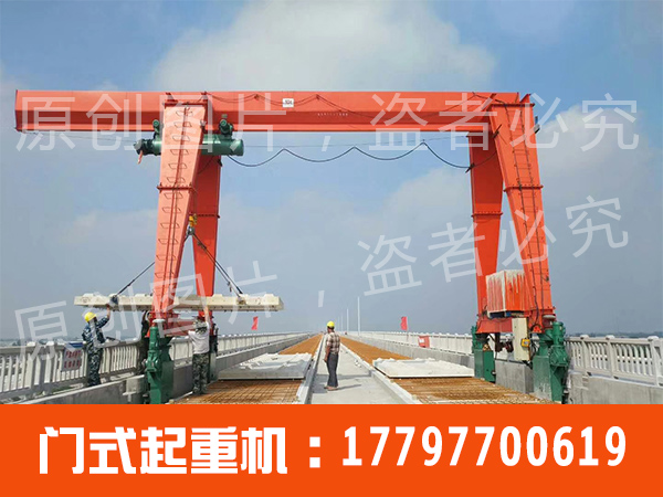浙江杭州双梁门式起重机厂家