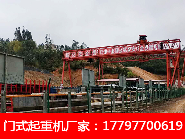 重庆双梁门式起重机厂家