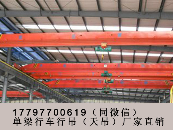 陕西榆林单梁行车行吊厂家