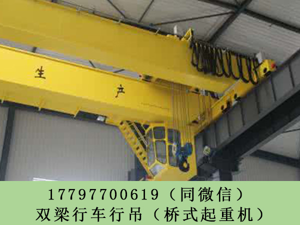 吉林四平桥式起重机销售厂家质优价廉