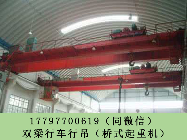 吉林四平桥式起重机销售厂家质优价廉